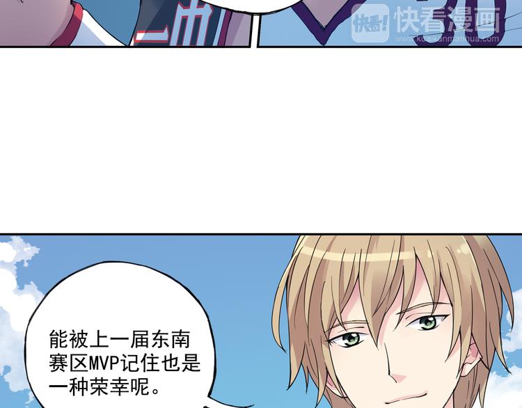 第39话下 输了，是因为还不够强！-第77话
