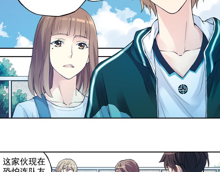 第39话下 输了，是因为还不够强！-第77话