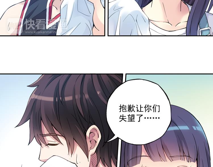 第39话下 输了，是因为还不够强！-第77话