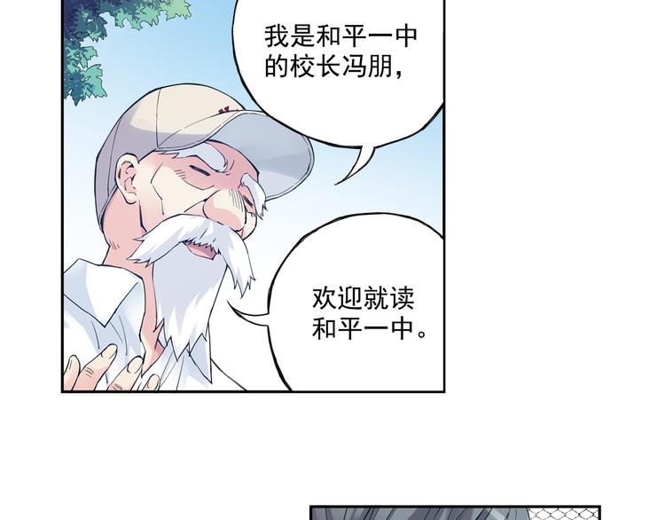 第39话下 输了，是因为还不够强！-第77话