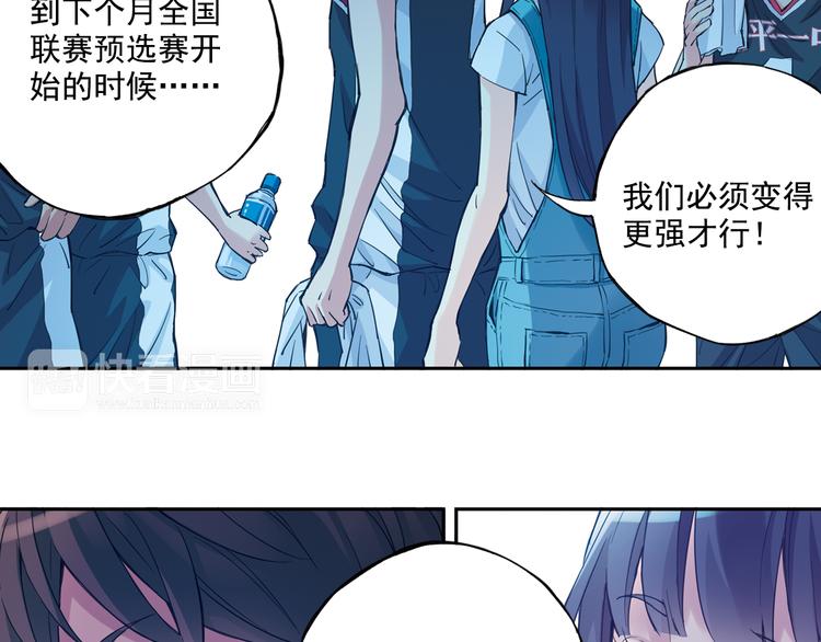 第39话下 输了，是因为还不够强！-第77话