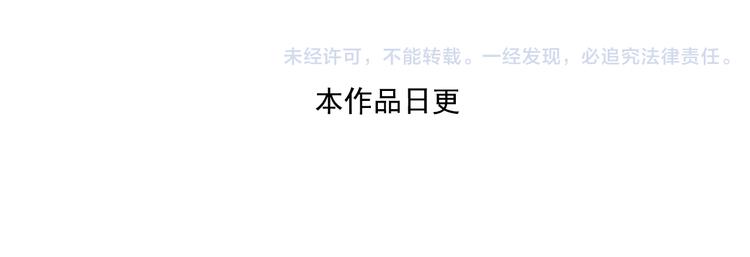 第39话下 输了，是因为还不够强！-第77话