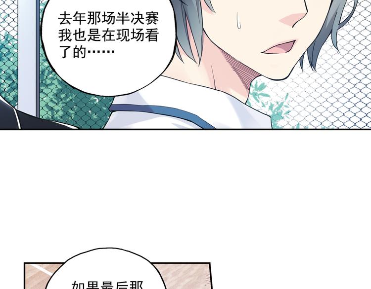 第39话下 输了，是因为还不够强！-第77话