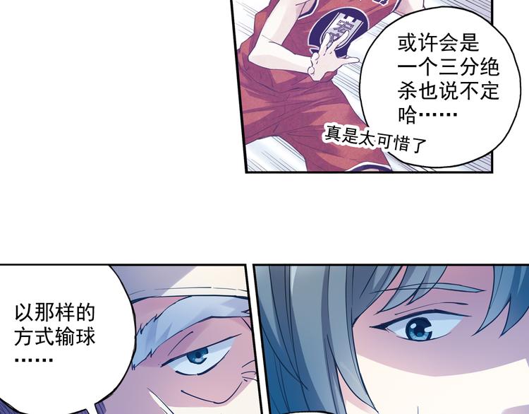 第39话下 输了，是因为还不够强！-第77话