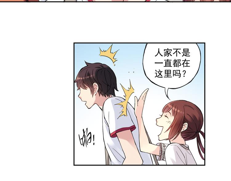 第40话下 集训的第一场比赛！-第79话