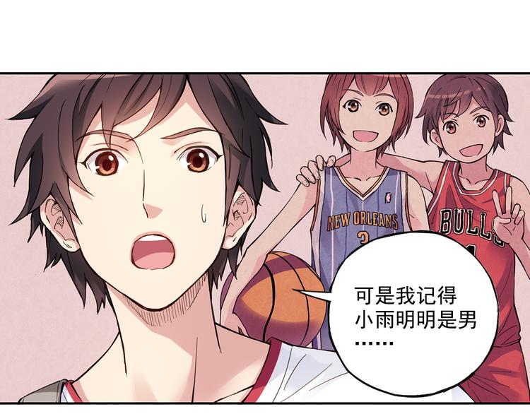 第40话下 集训的第一场比赛！-第79话