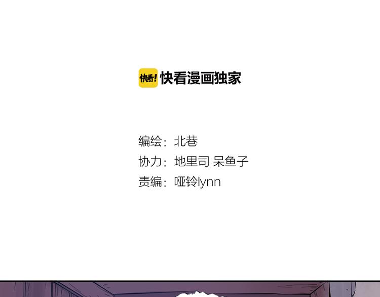 第40话下 集训的第一场比赛！-第79话
