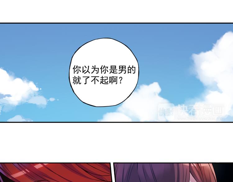 第40话下 集训的第一场比赛！-第79话