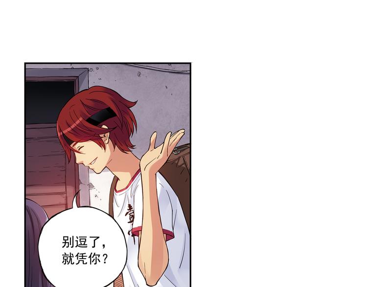 第40话下 集训的第一场比赛！-第79话