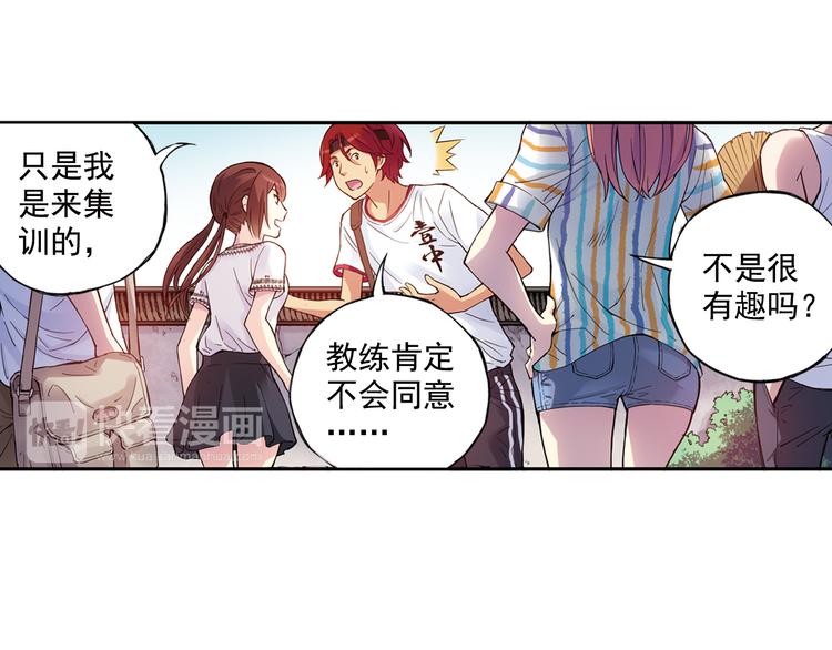 第40话下 集训的第一场比赛！-第79话