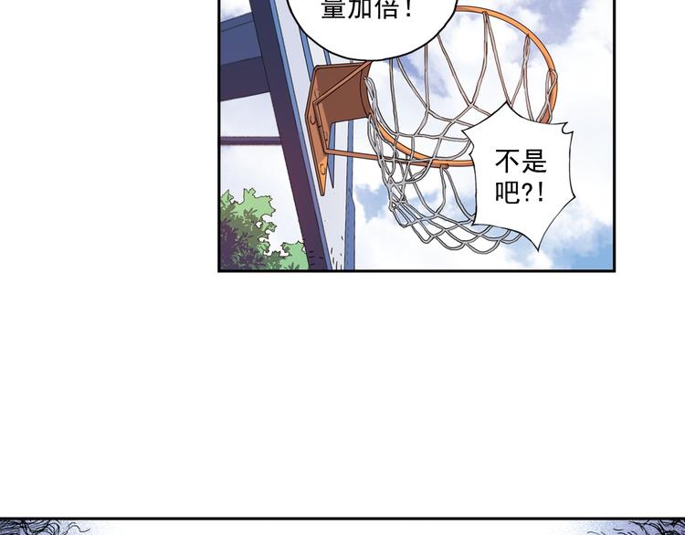 第40话下 集训的第一场比赛！-第79话