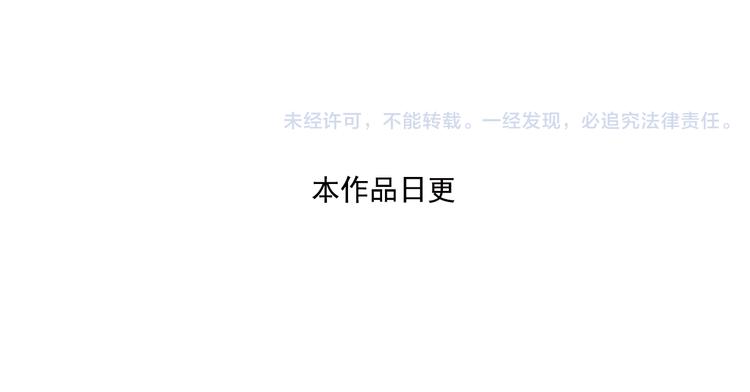 第40话下 集训的第一场比赛！-第79话