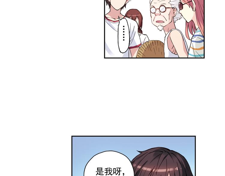 第40话下 集训的第一场比赛！-第79话
