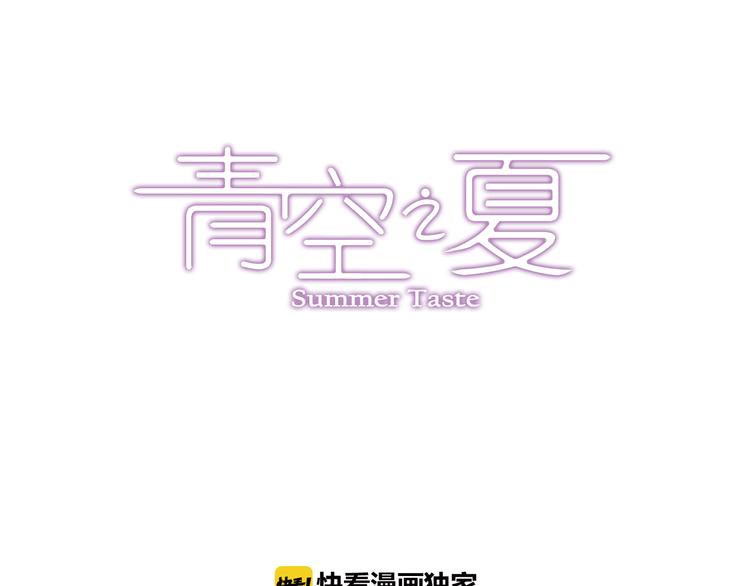 第5话下 势均力敌的对战-第9话