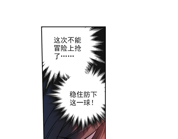 第5话下 势均力敌的对战-第9话