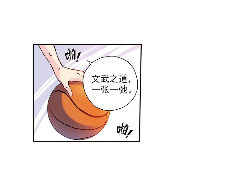 第5话下 势均力敌的对战-第9话