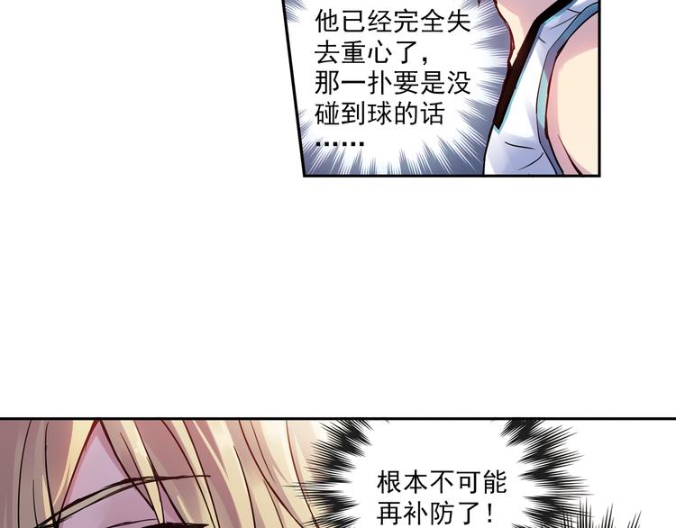 第5话下 势均力敌的对战-第9话