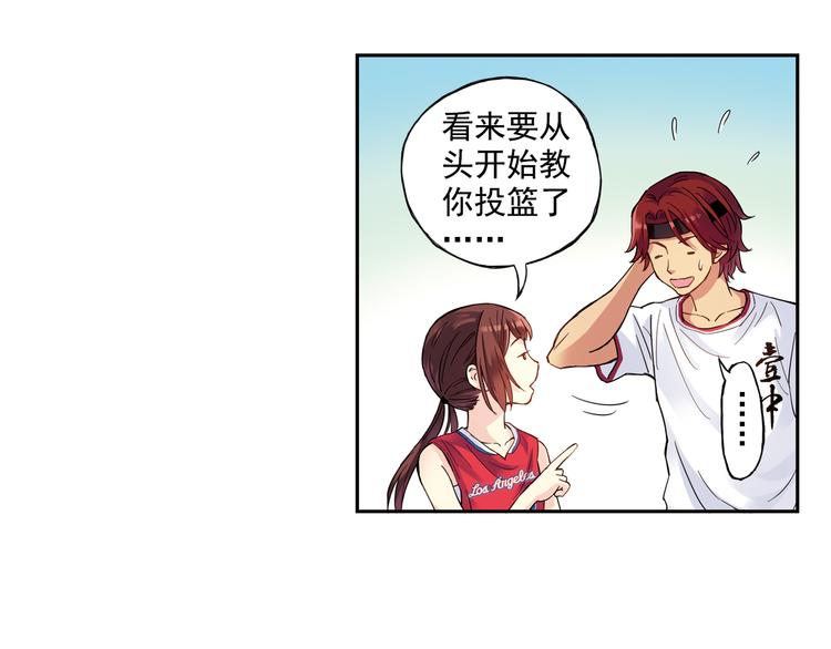 第一季完结篇 一起努力的感觉真好-第81话