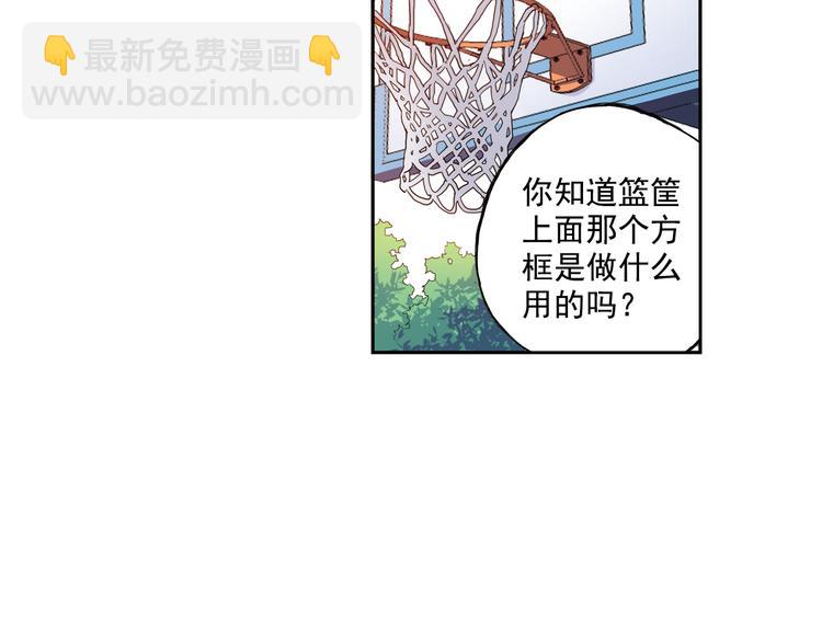 第一季完结篇 一起努力的感觉真好-第81话