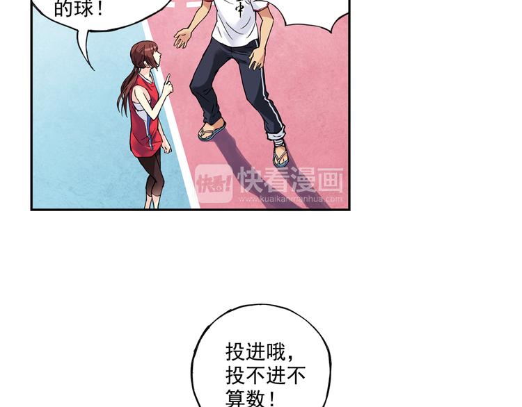 第一季完结篇 一起努力的感觉真好-第81话