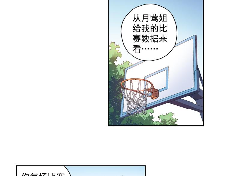 第一季完结篇 一起努力的感觉真好-第81话