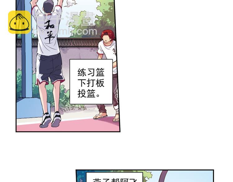 第一季完结篇 一起努力的感觉真好-第81话