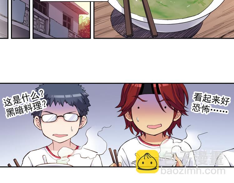 第一季完结篇 一起努力的感觉真好-第81话