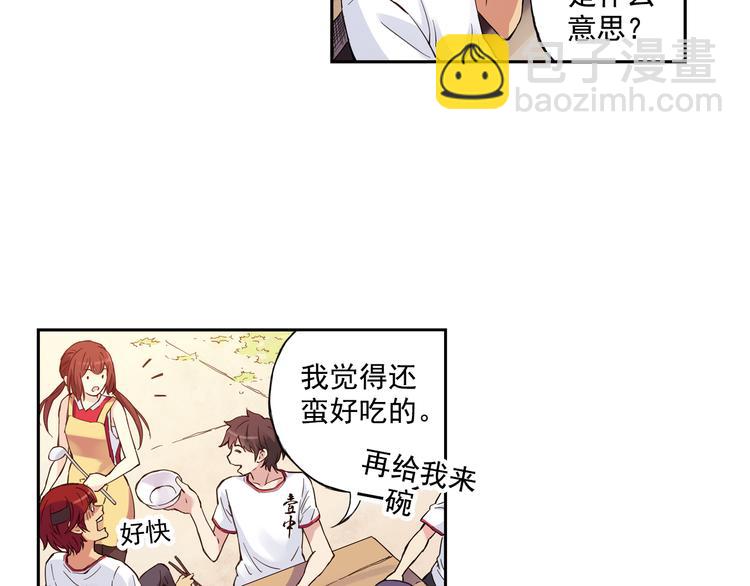 第一季完结篇 一起努力的感觉真好-第81话