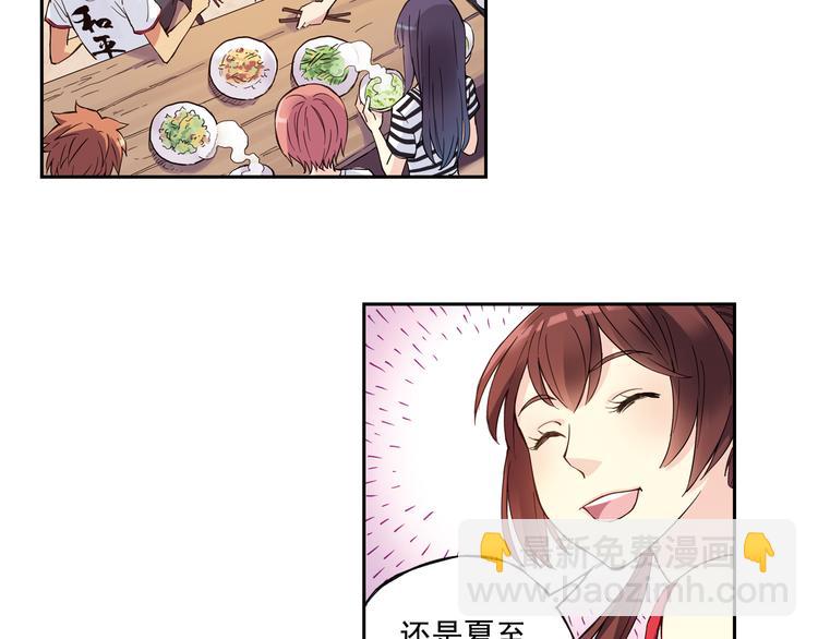 第一季完结篇 一起努力的感觉真好-第81话