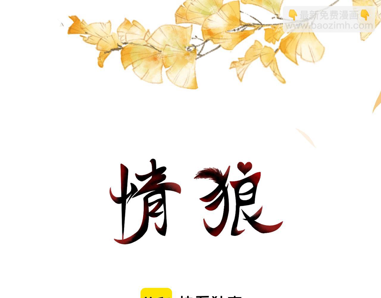 01 重返天界(1/3)-第1话
