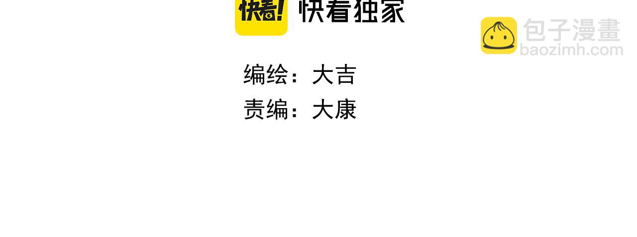 01 重返天界(1/3)-第1话