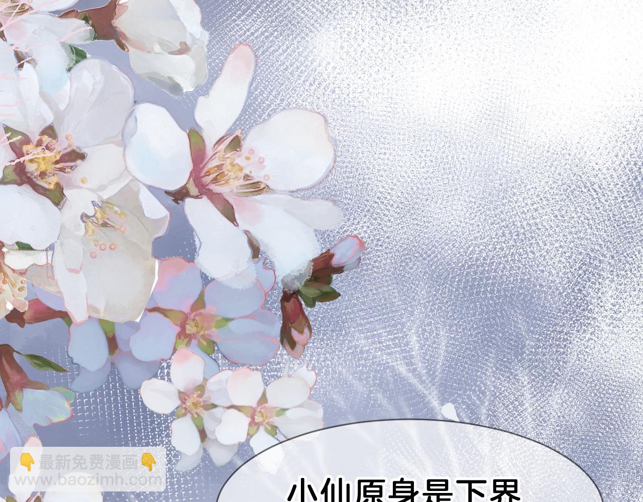 01 重返天界(1/3)-第1话