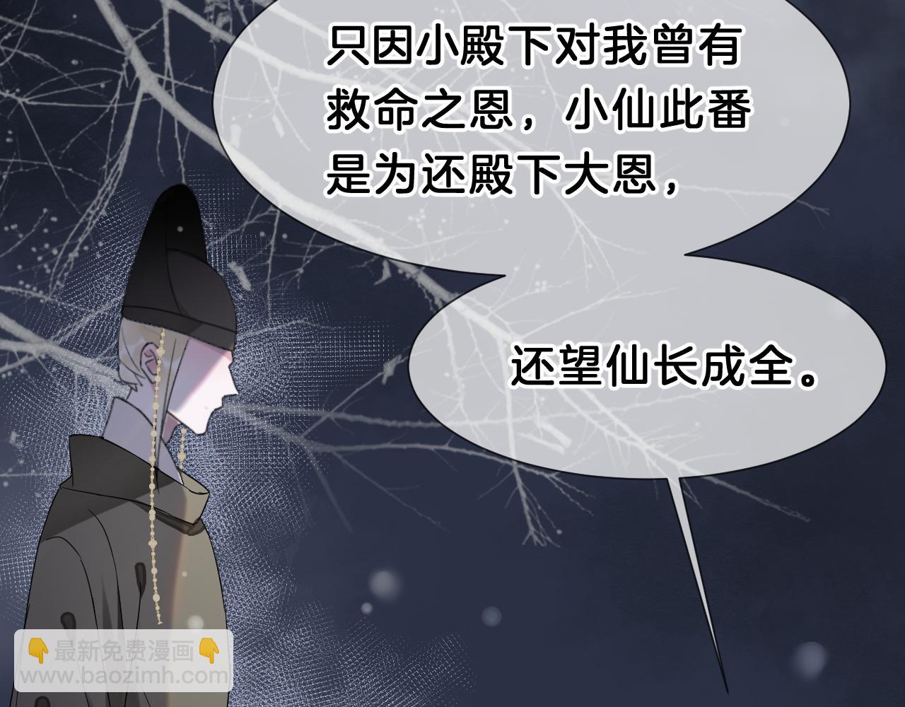 01 重返天界(1/3)-第1话