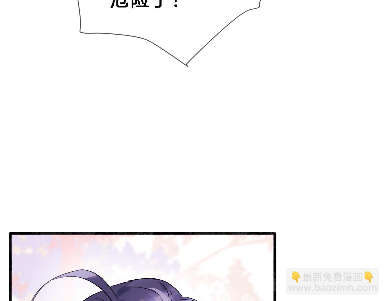 11 是心动(1/2)-第11话