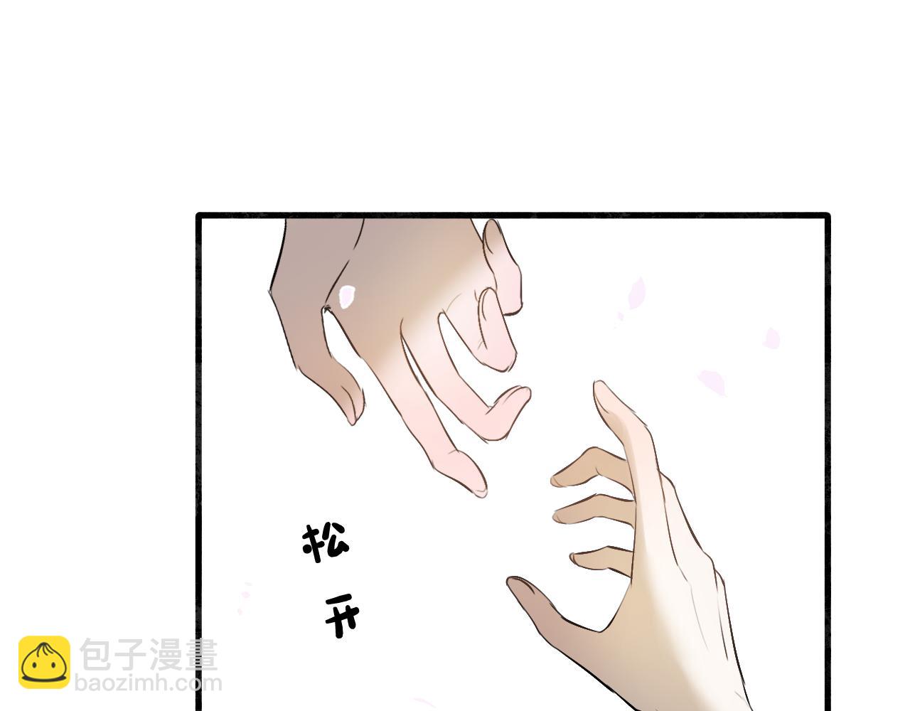 11 是心动(1/2)-第11话