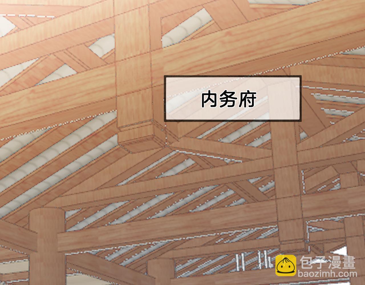 11 是心动(1/2)-第11话