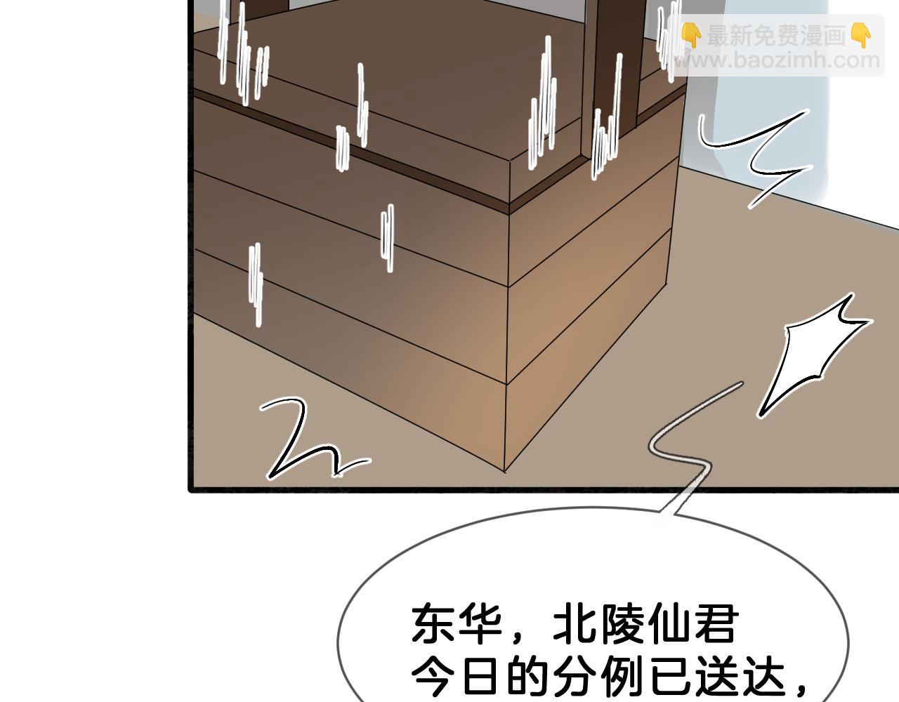 11 是心动(1/2)-第11话