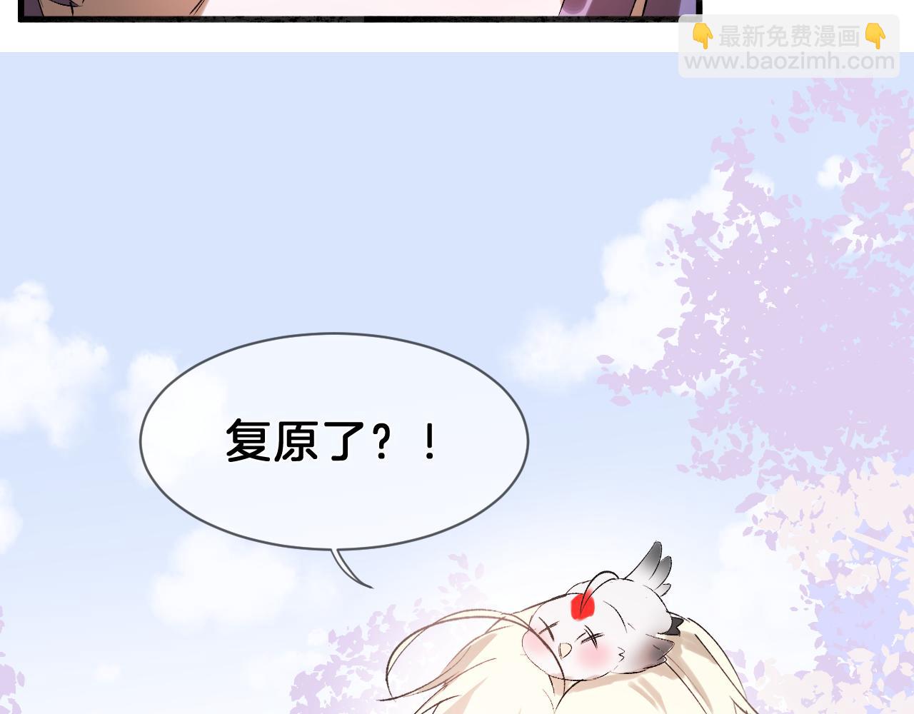 13 双生(1/2)-第13话