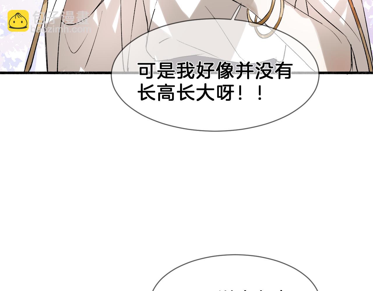 13 双生(1/2)-第13话