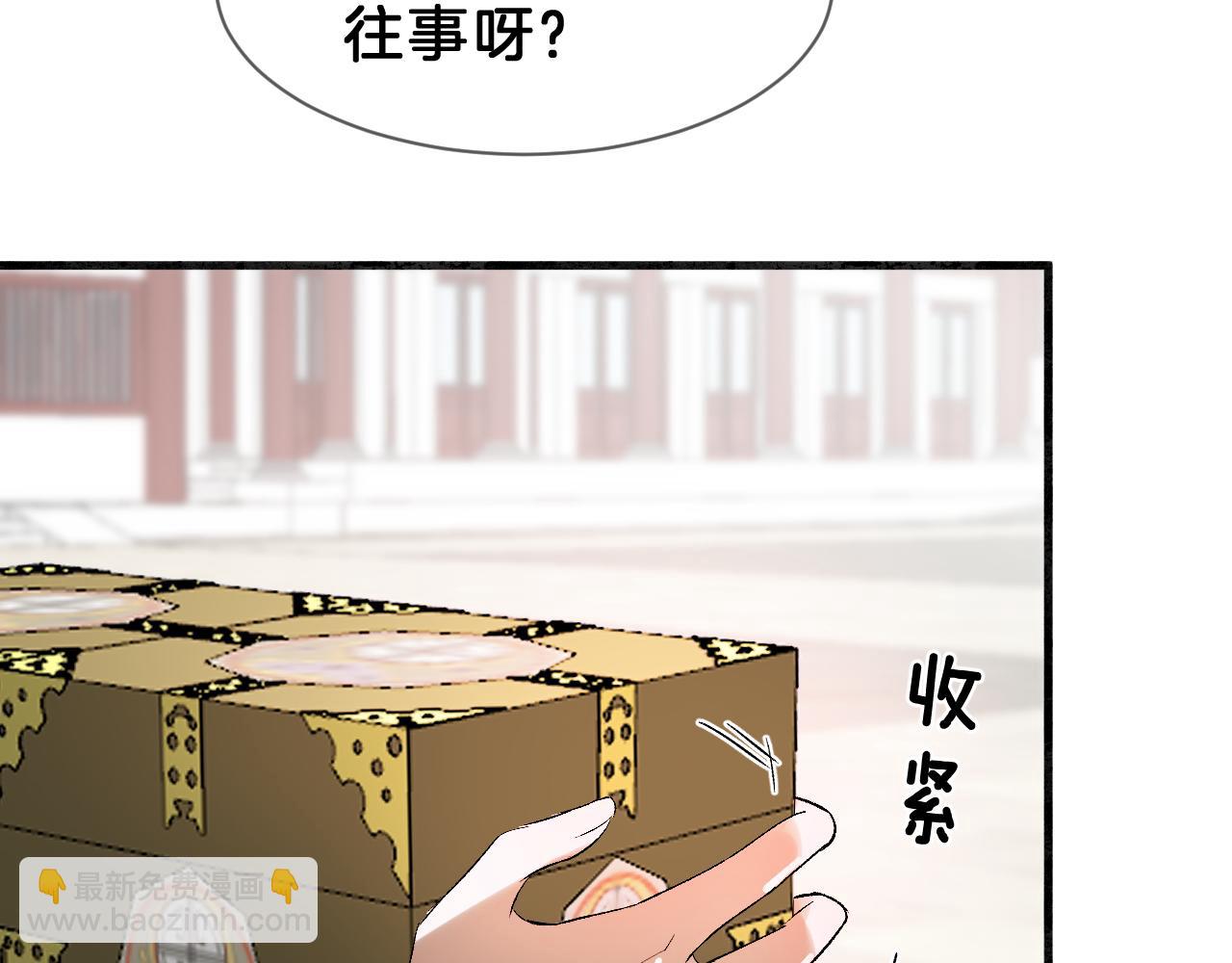 13 双生(1/2)-第13话