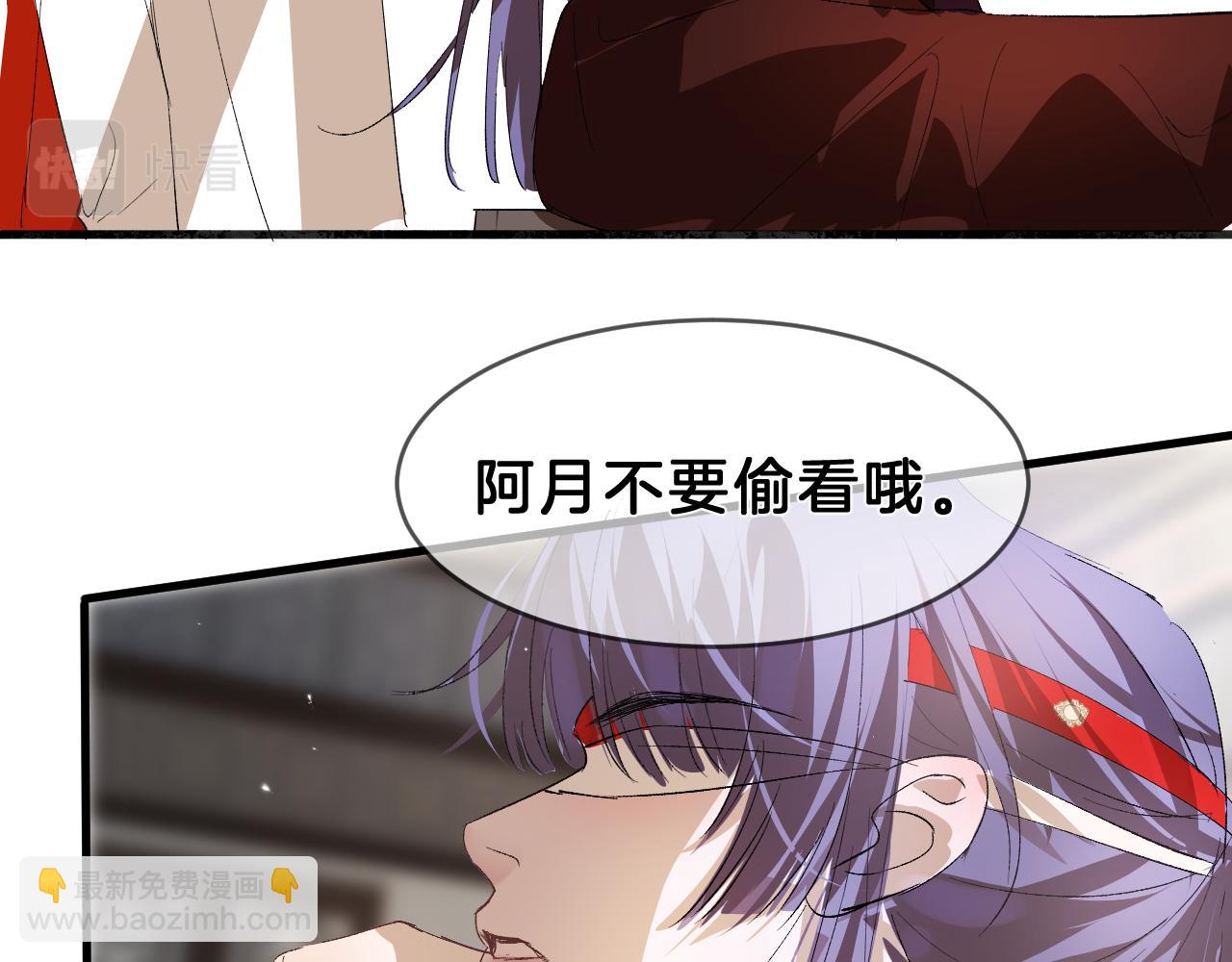 17思念(1/2)-第17话