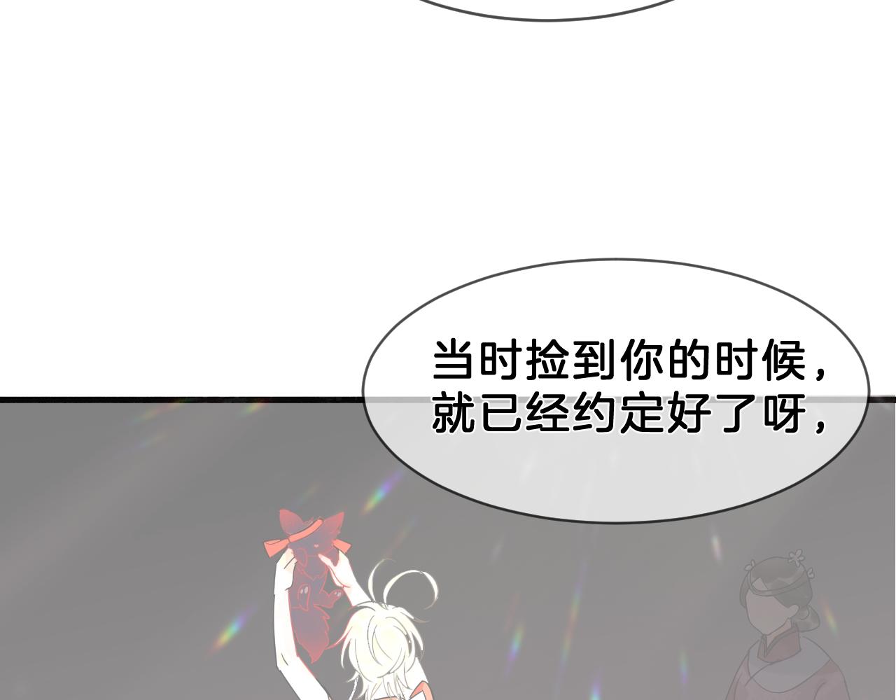 17思念(1/2)-第17话