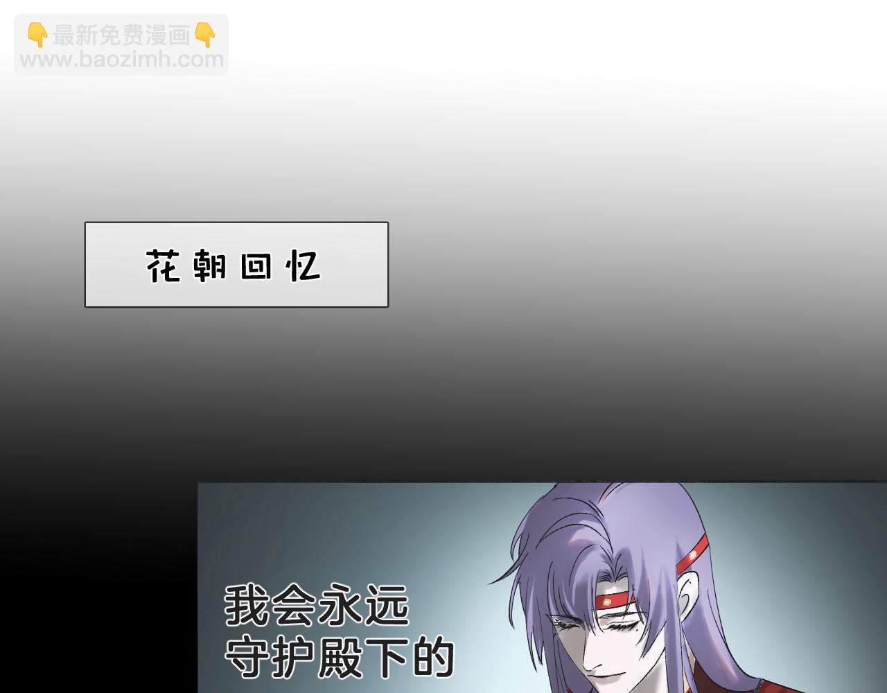 19 论如何讨人欢心(1/2)-第19话