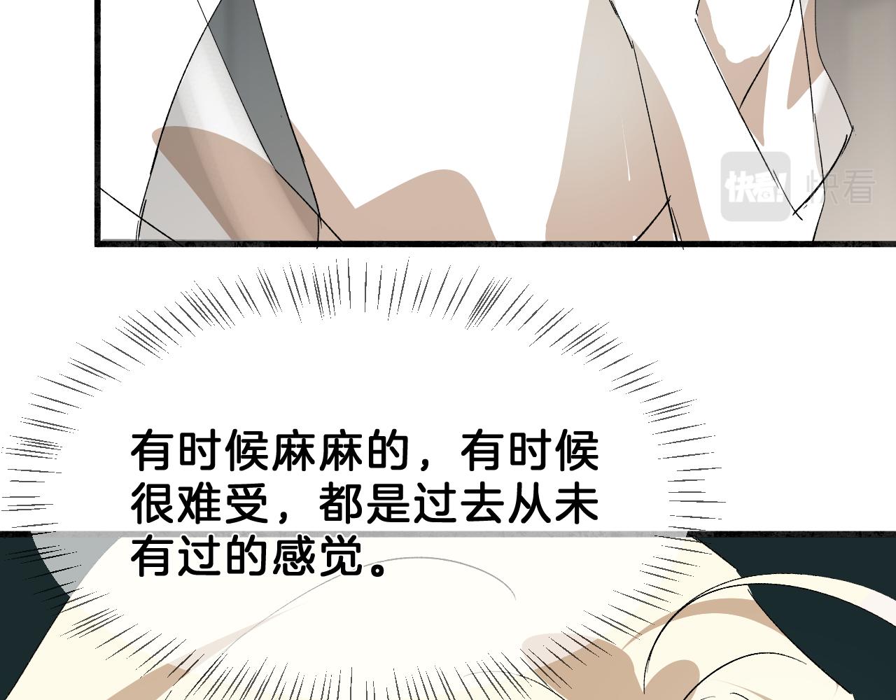 19 论如何讨人欢心(1/2)-第19话