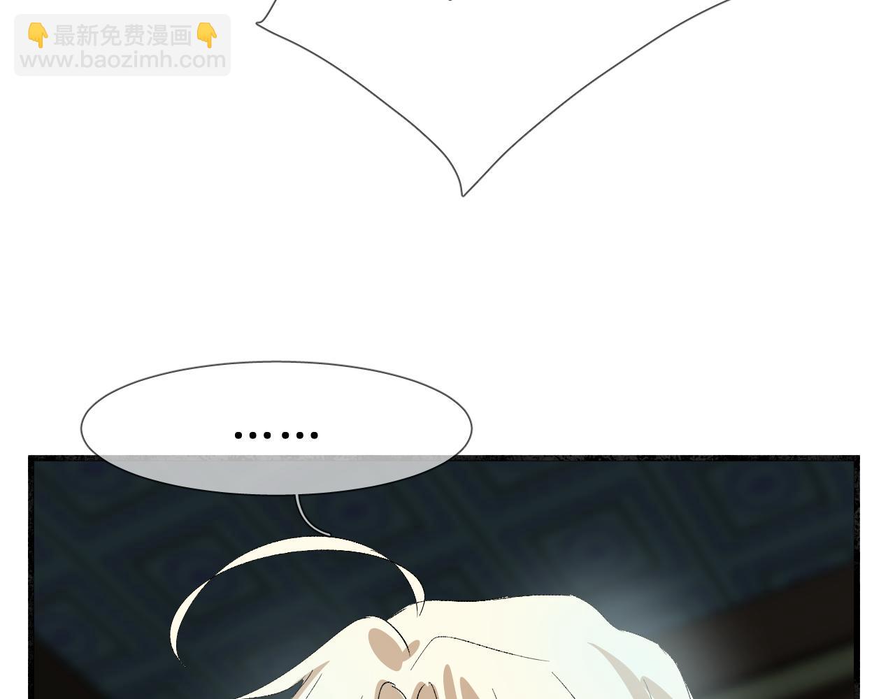 19 论如何讨人欢心(1/2)-第19话