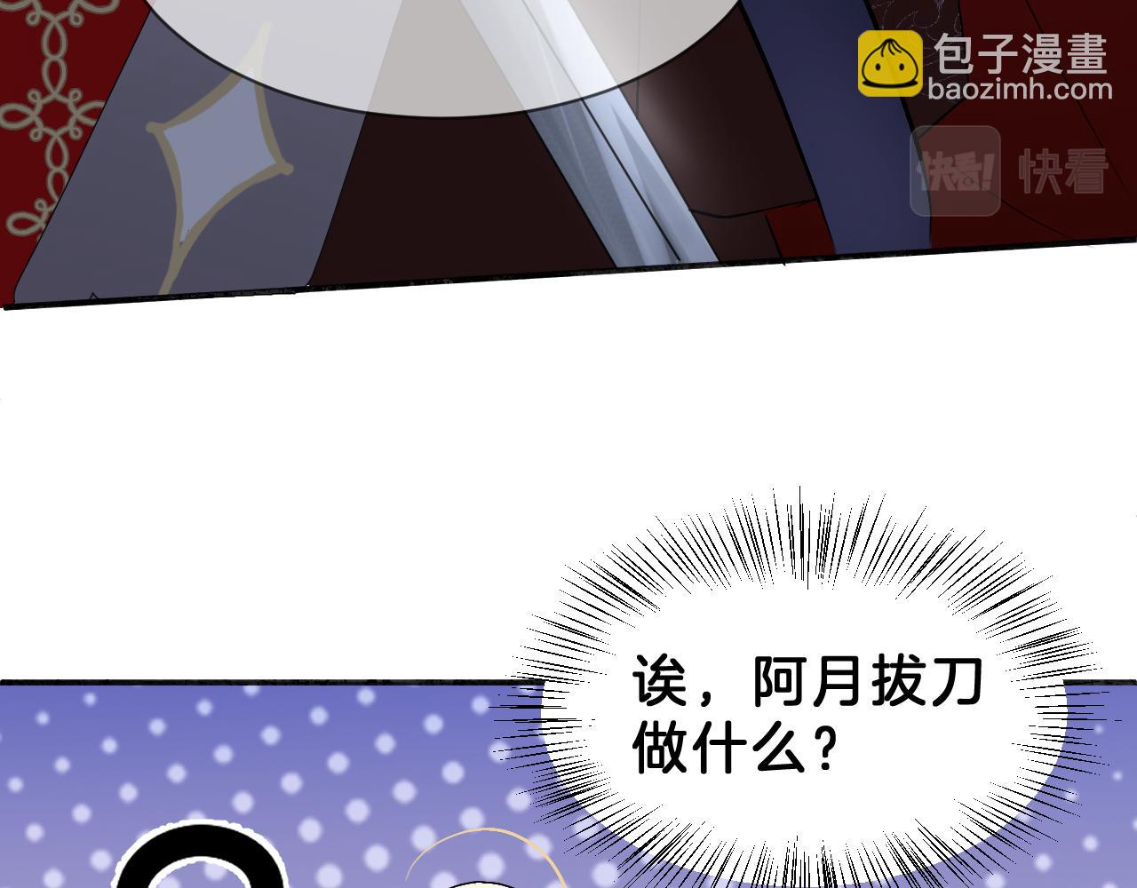 03送你一朵小情花(1/3)-第3话