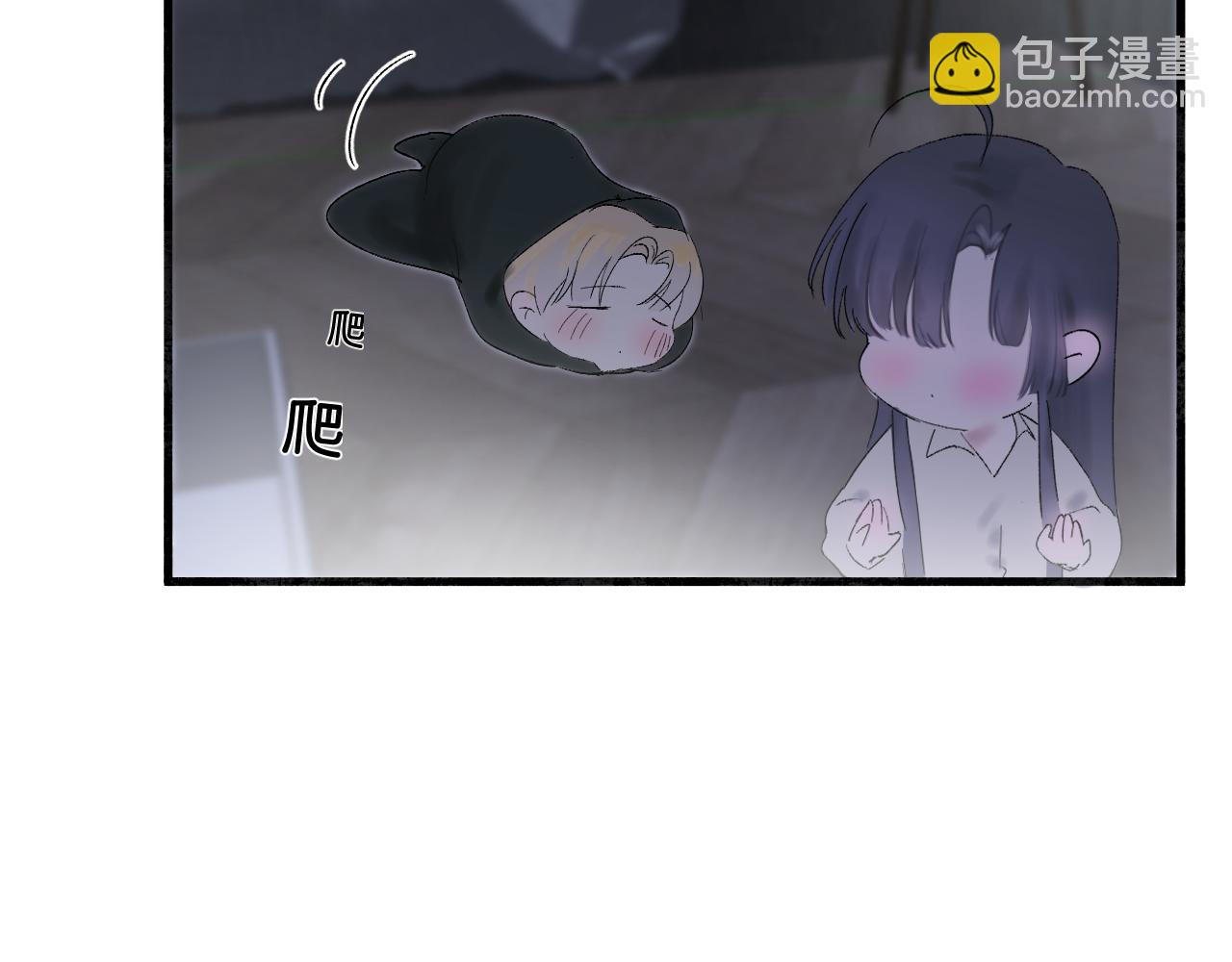 新年番外(1/2)-第21话