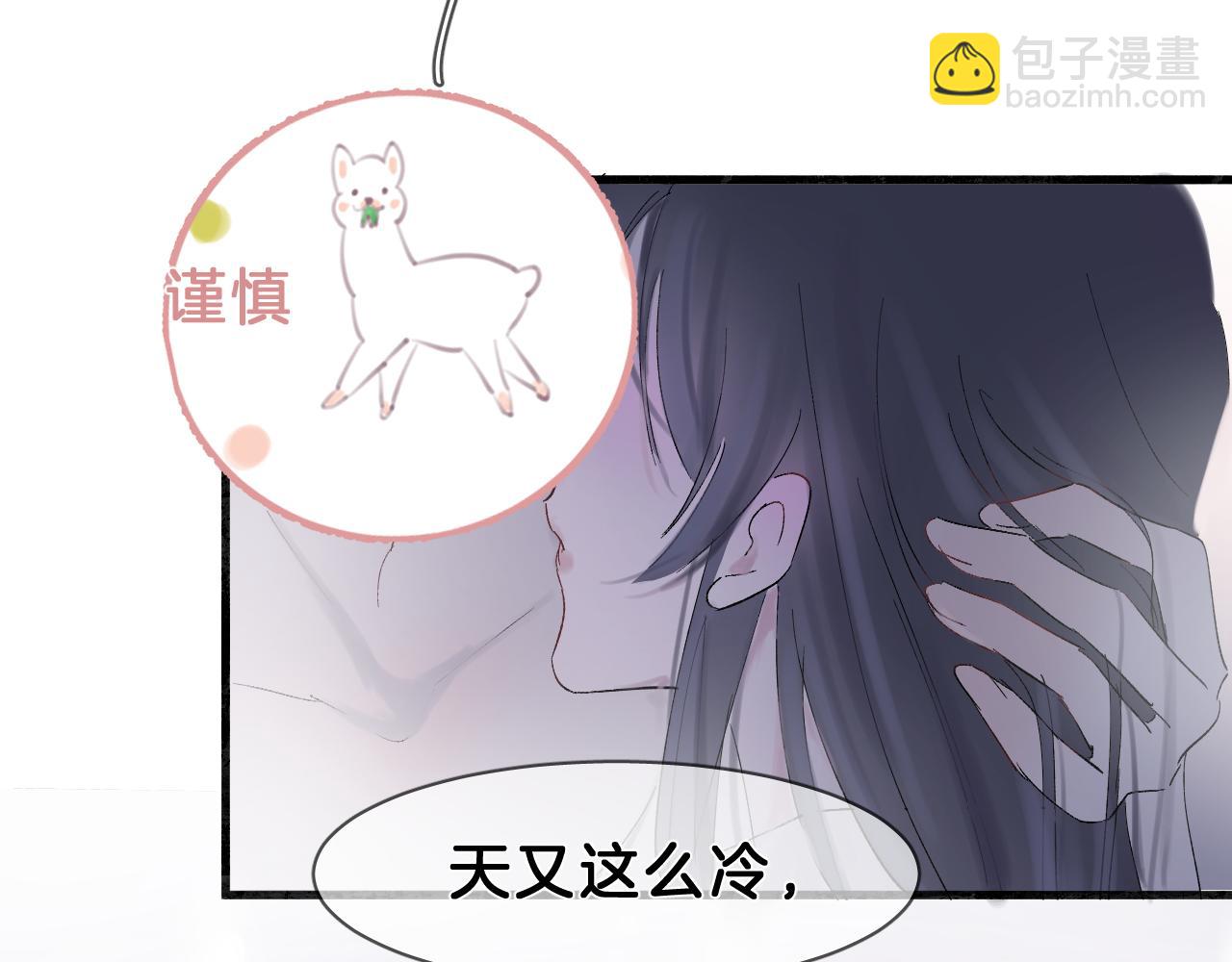 新年番外(1/2)-第21话