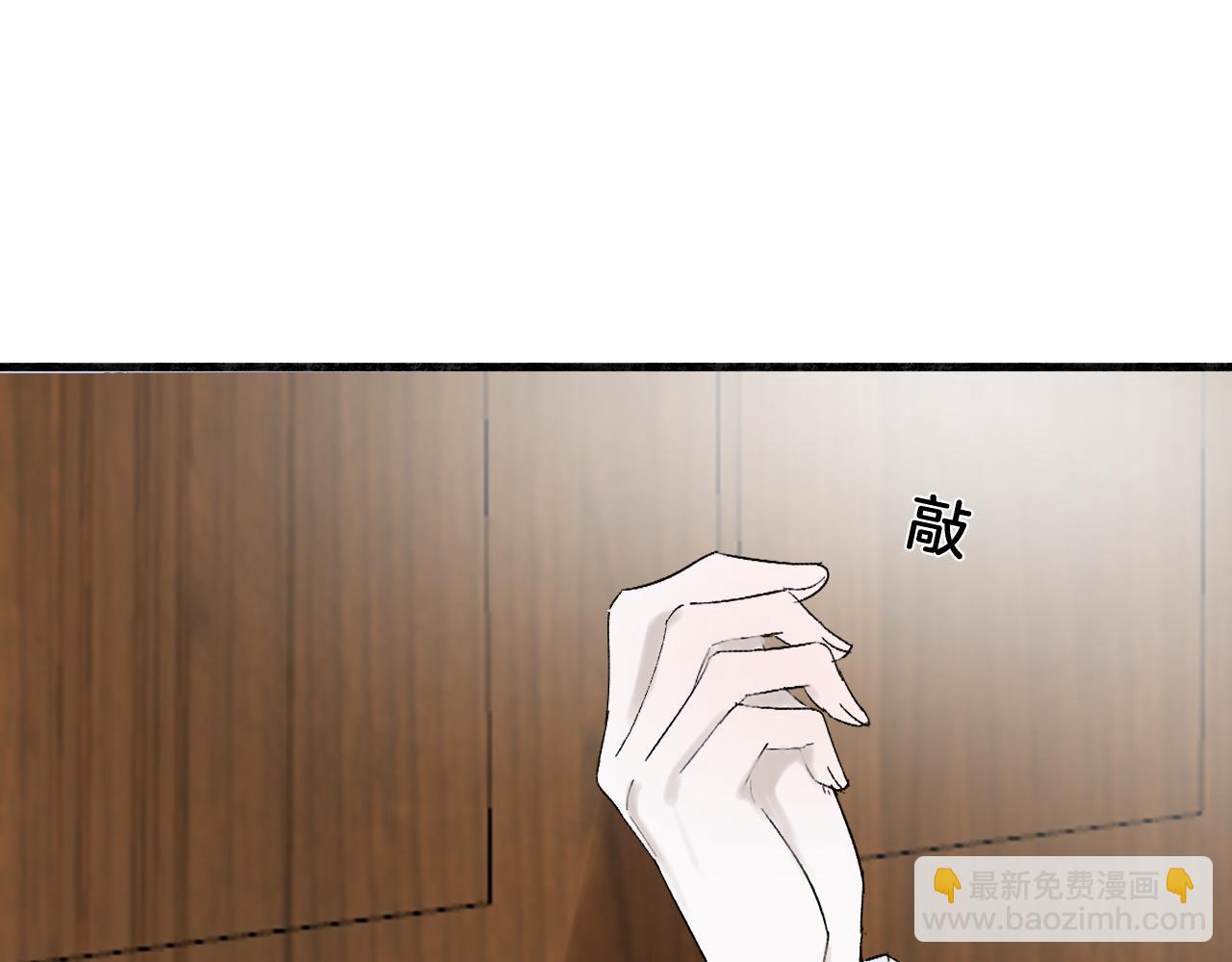 新年番外(1/2)-第21话