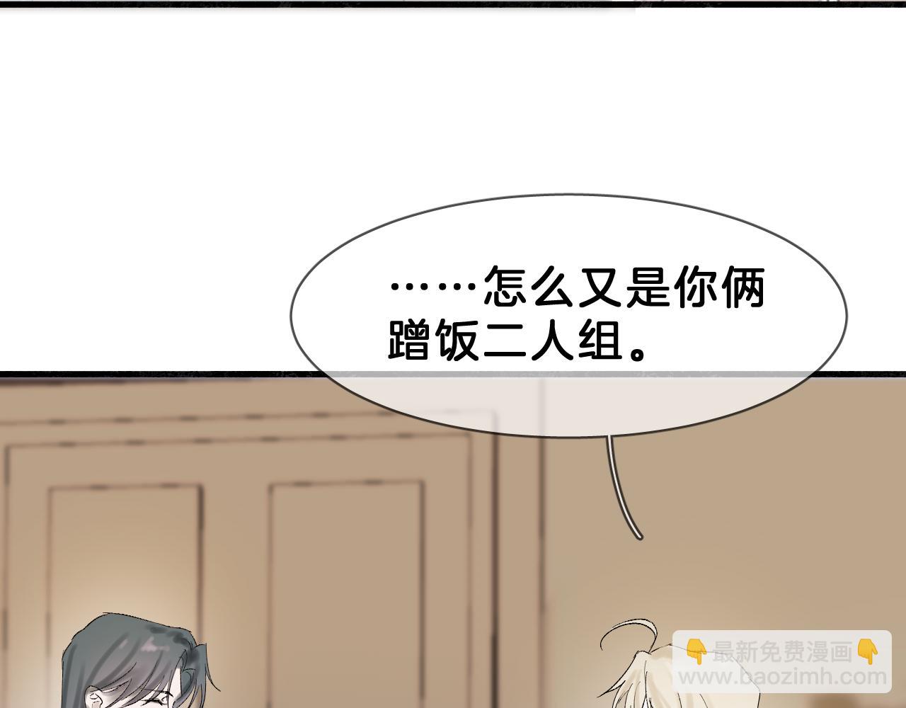 新年番外(1/2)-第21话